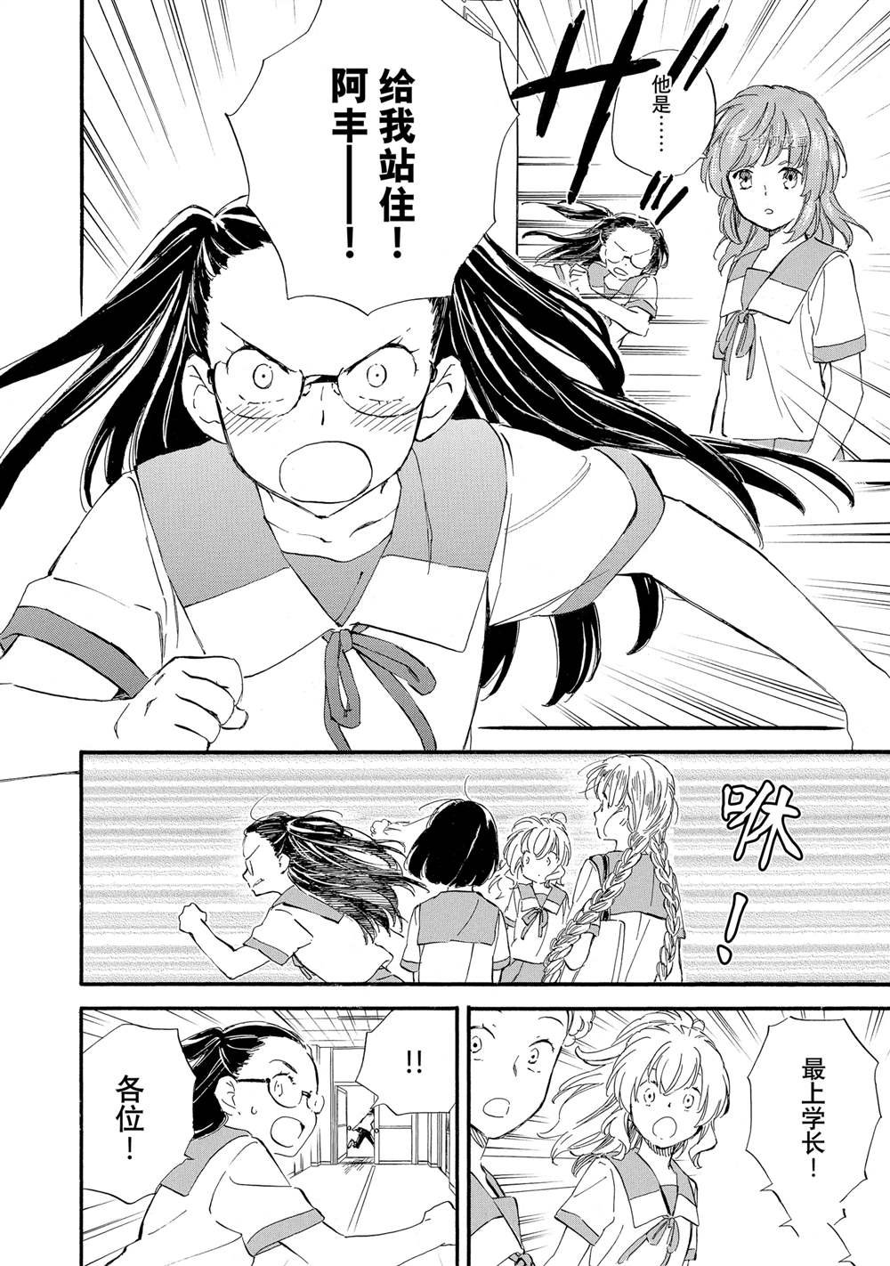 第64话