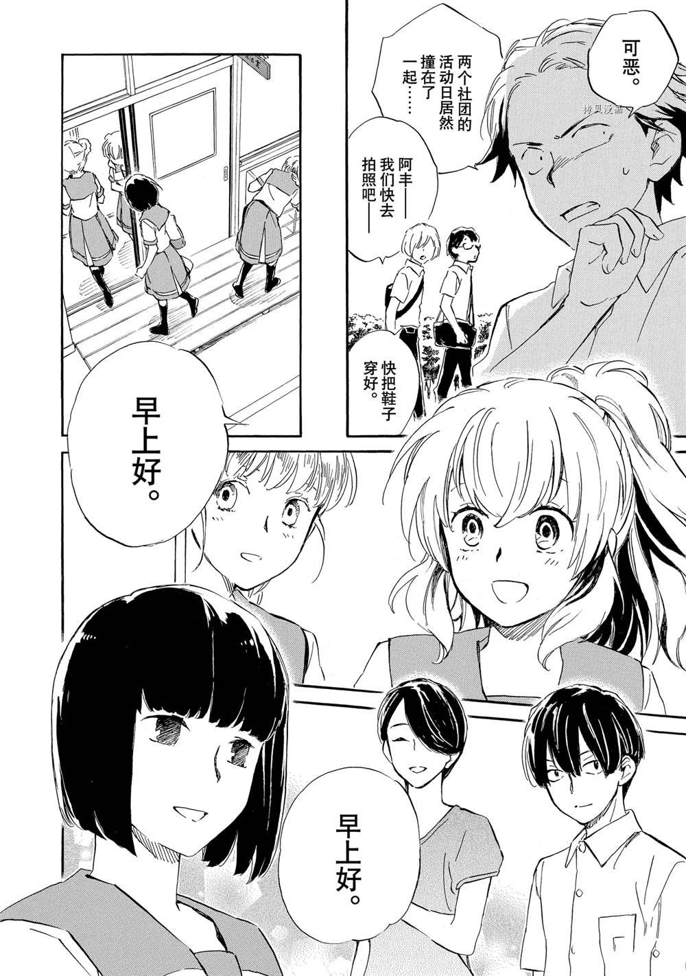 第64话