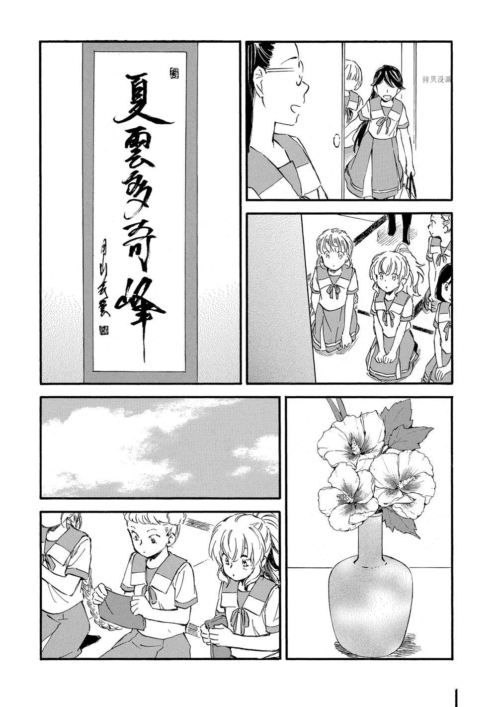 第64话