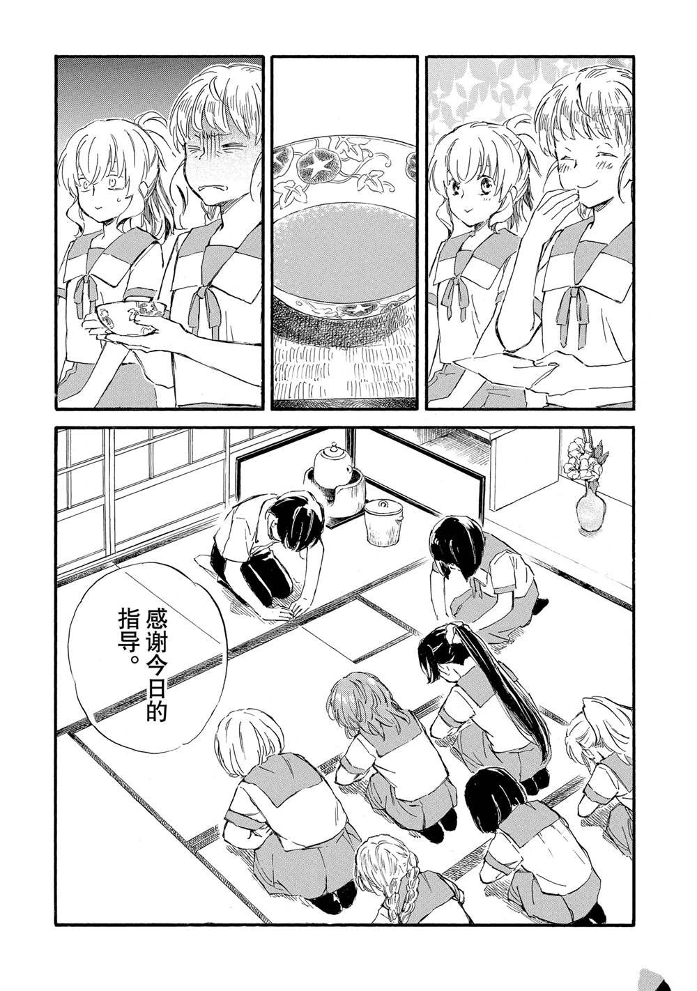 第64话