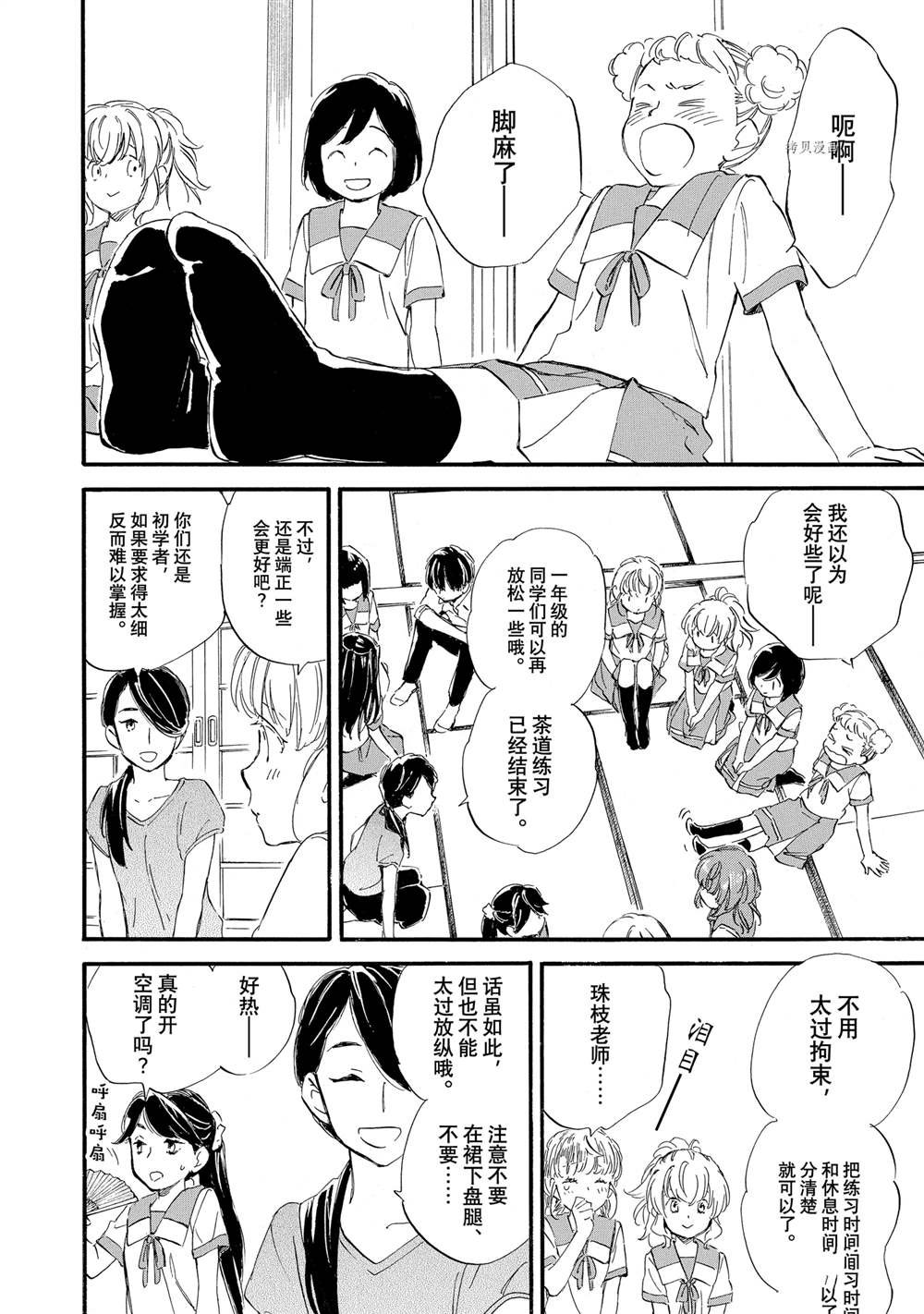 第64话