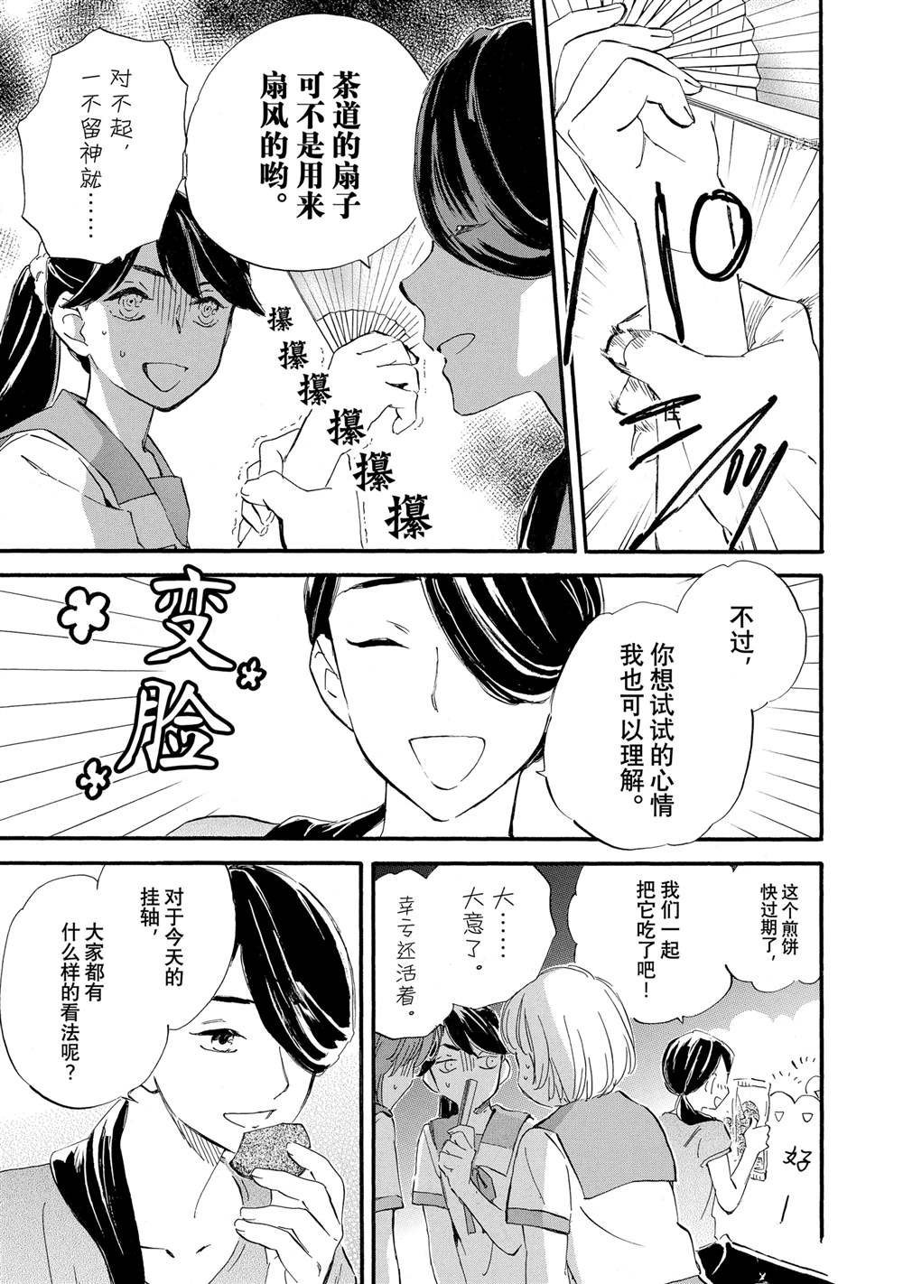 第64话