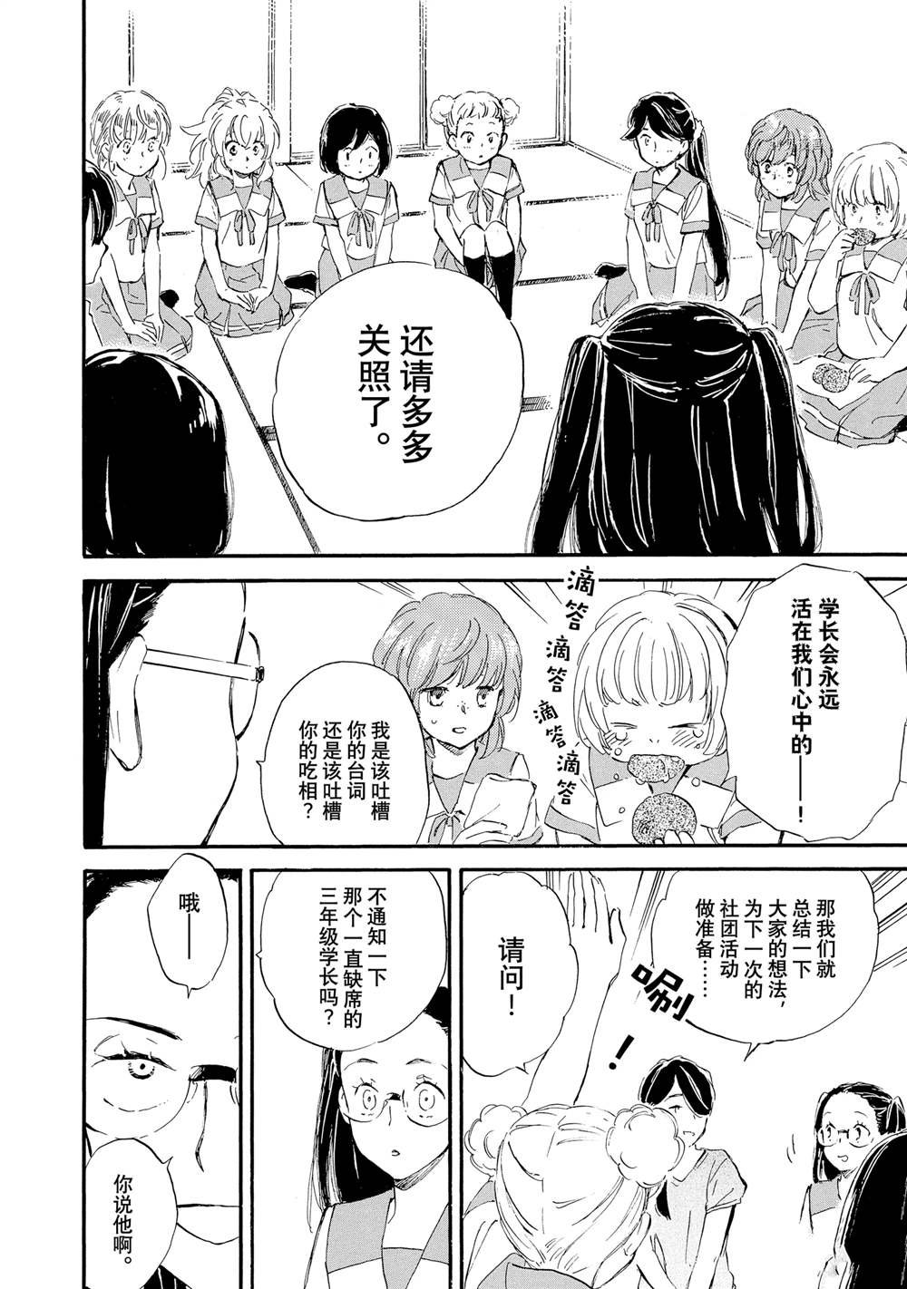 第64话