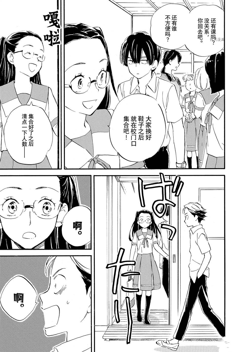 第64话
