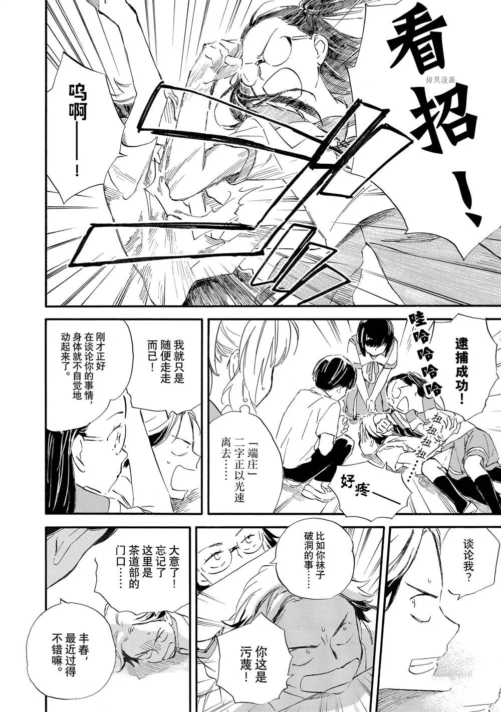 第64话