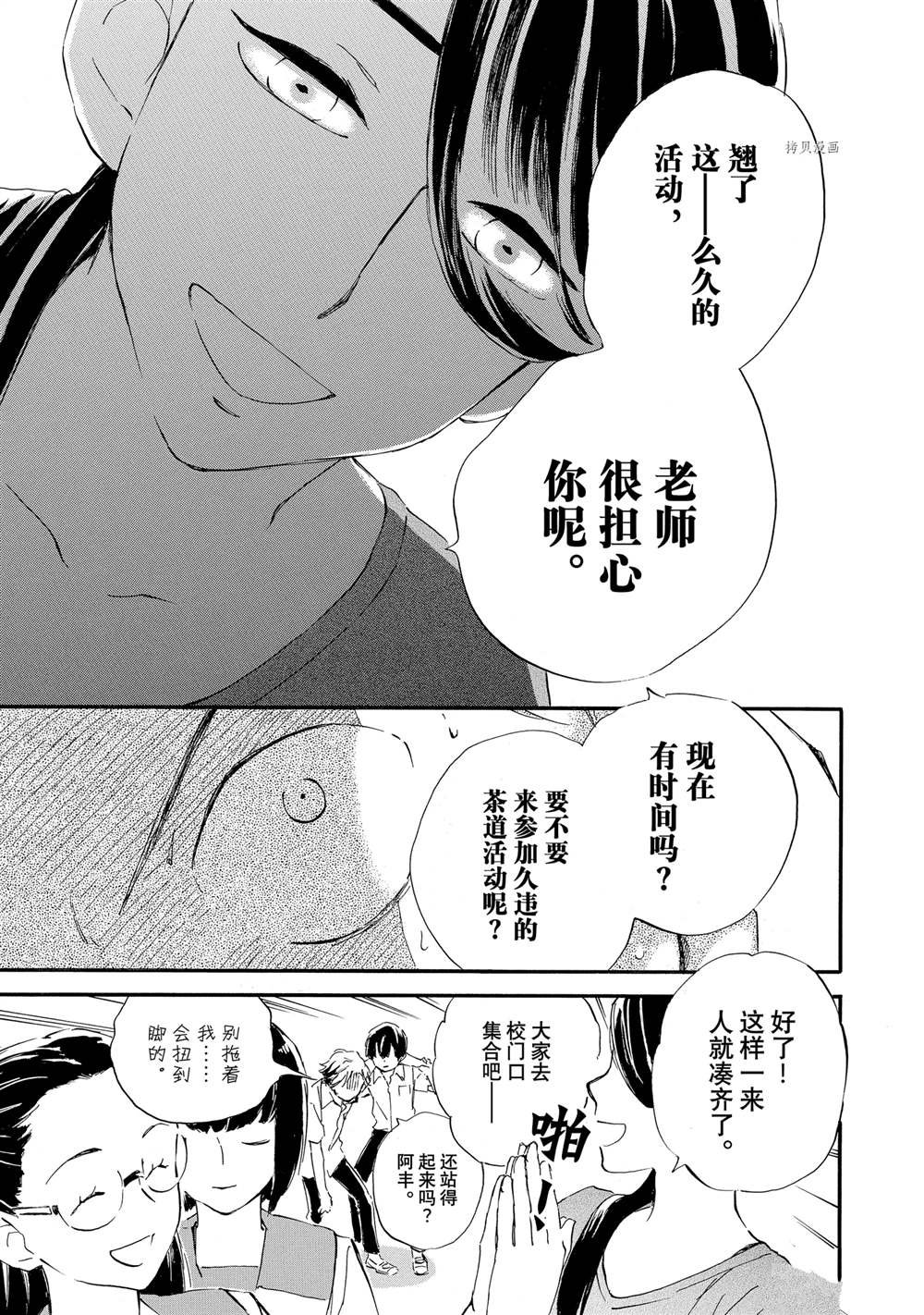 第64话
