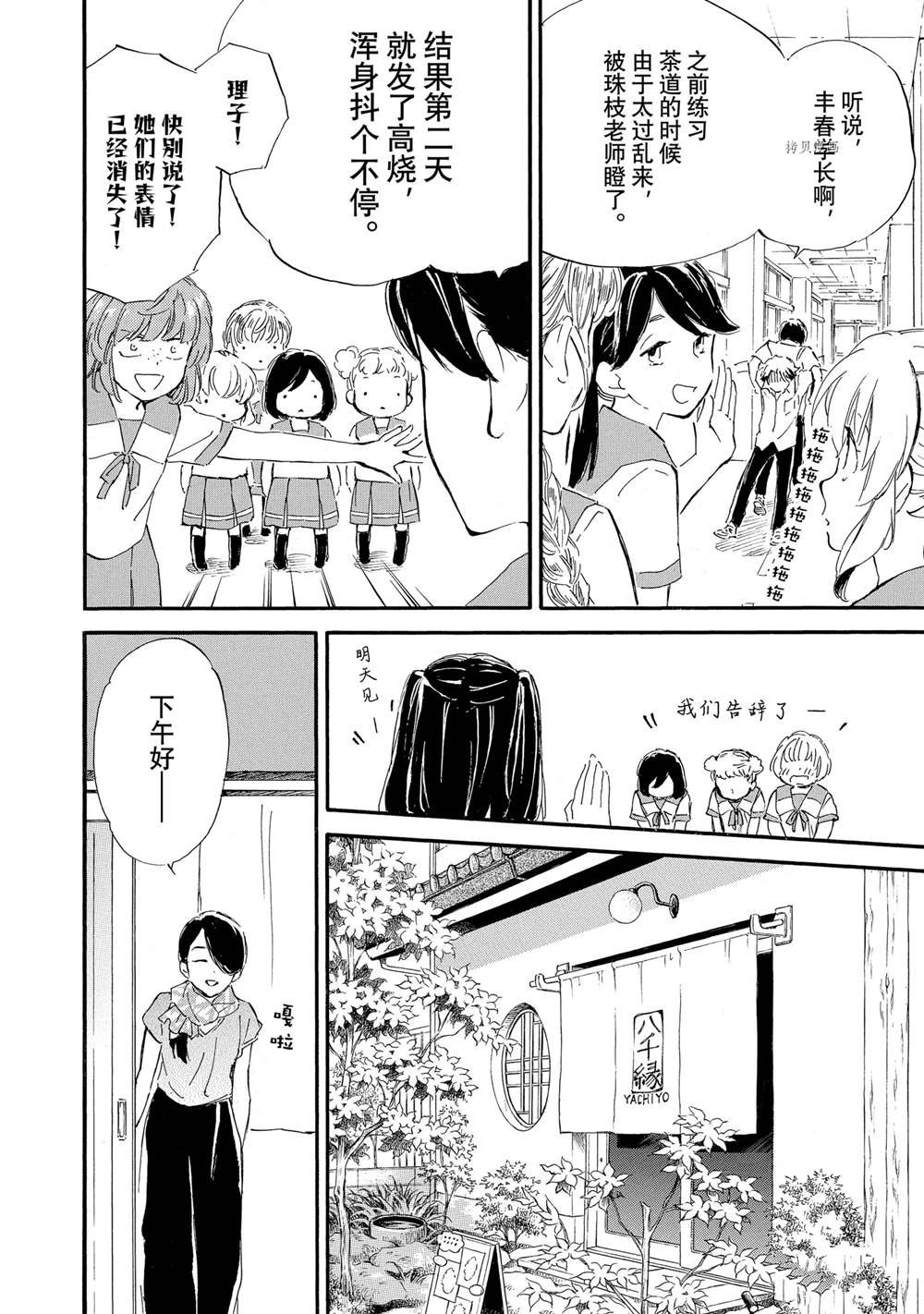 第64话