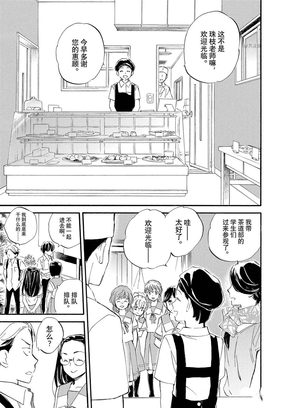 第64话