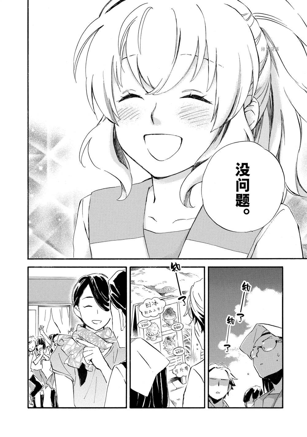 第64话