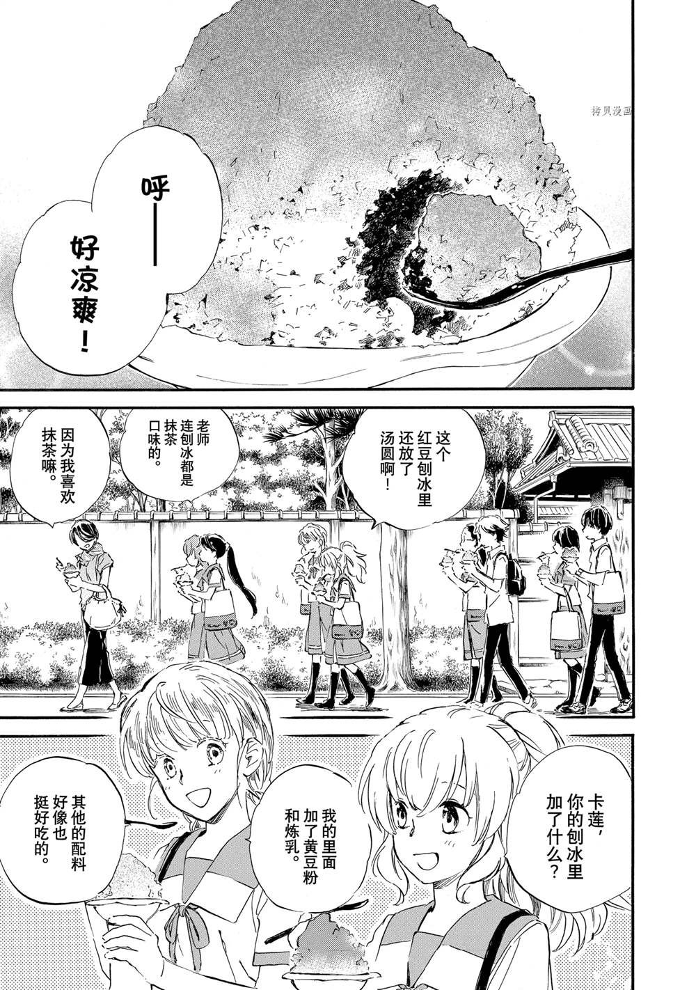 第64话