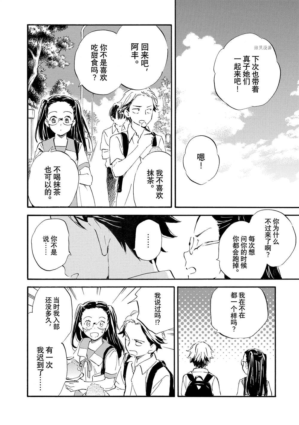 第64话