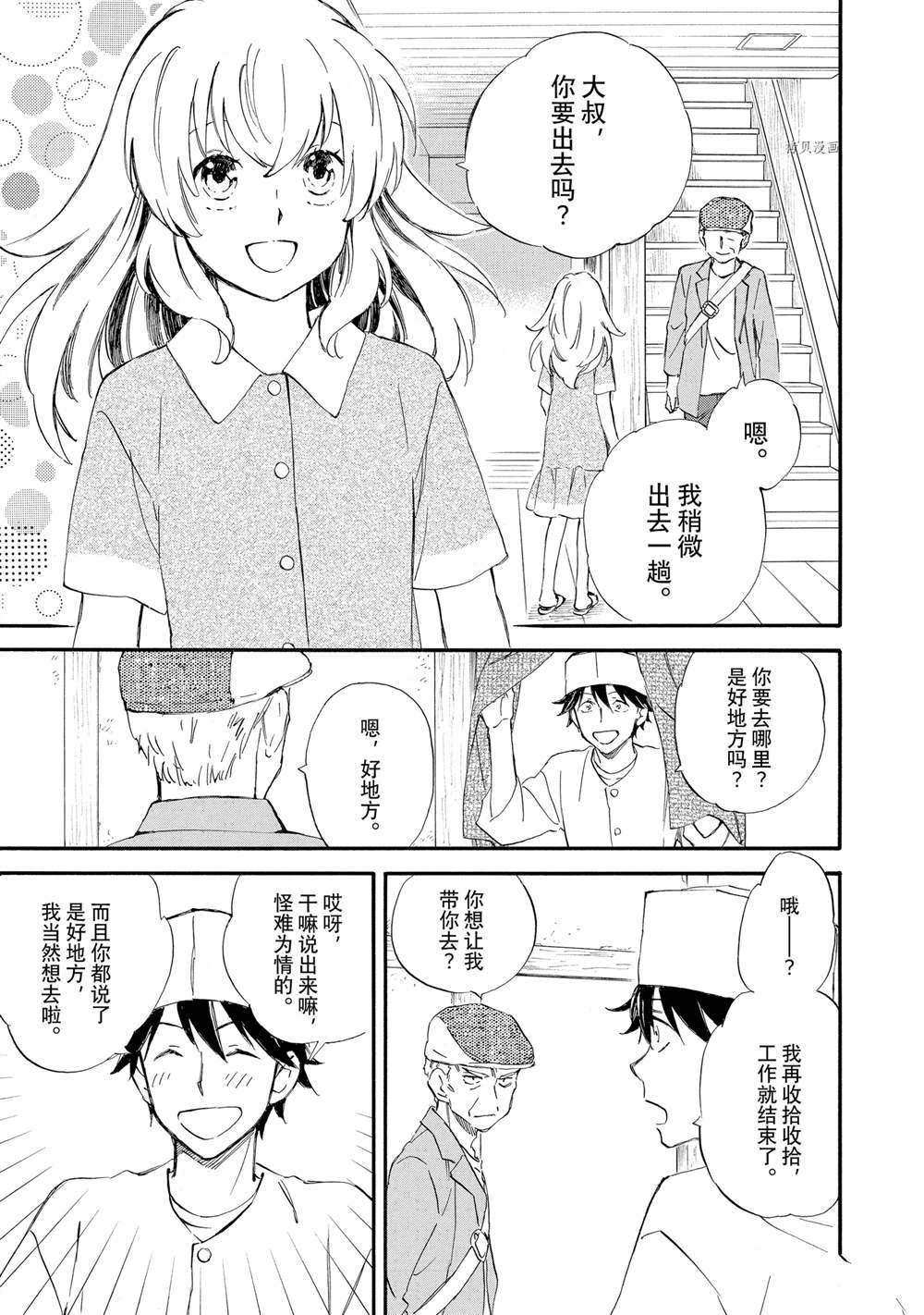 第65话