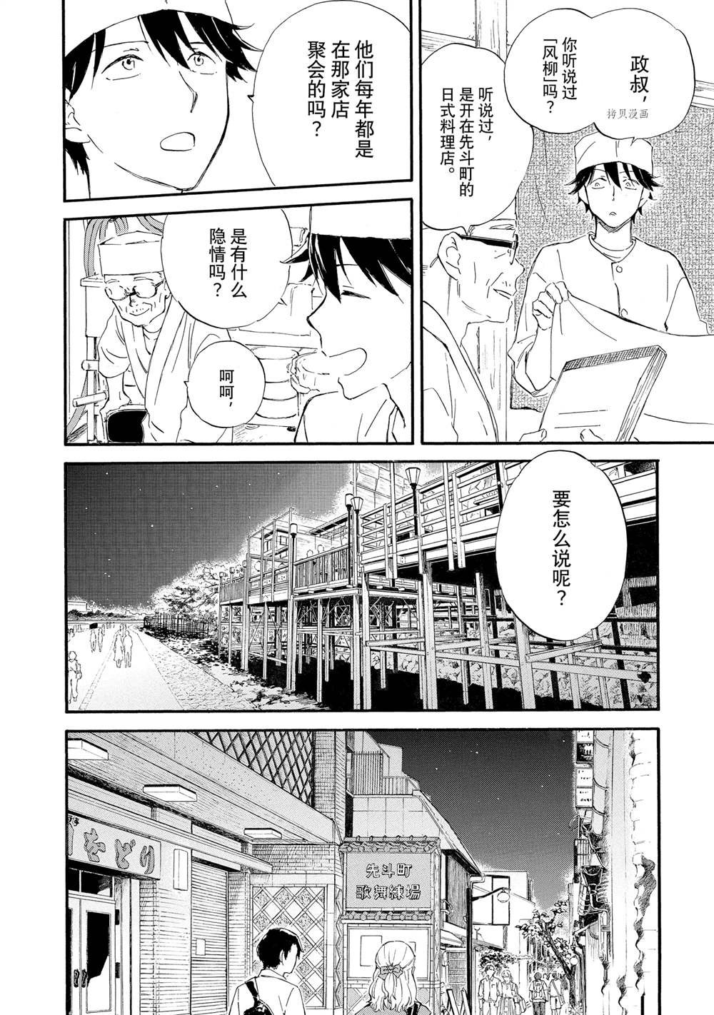 第65话