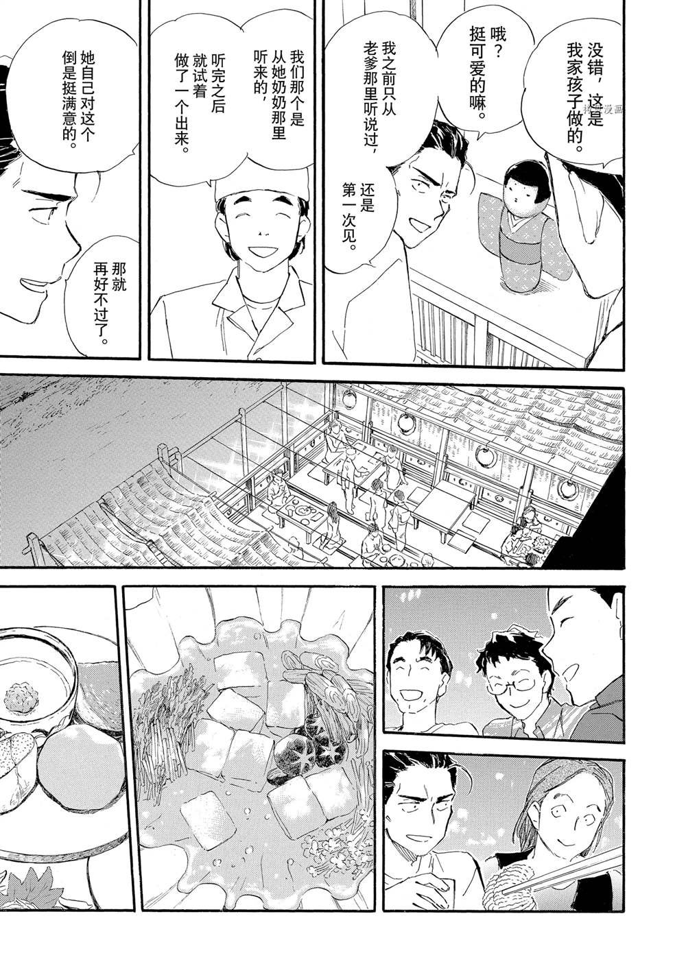 第65话