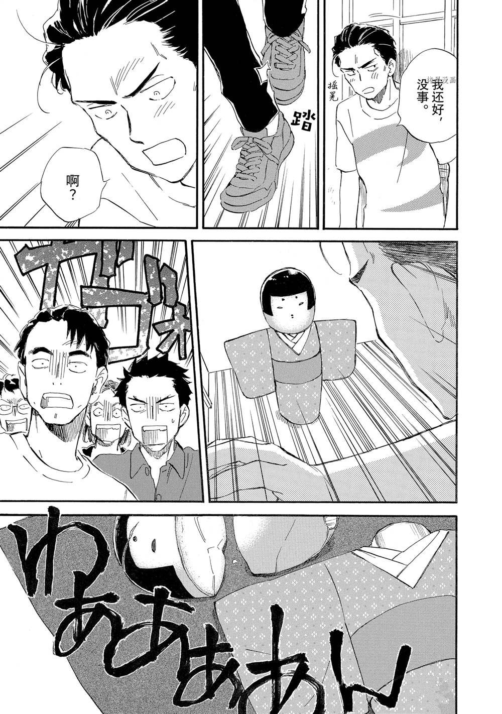 第65话