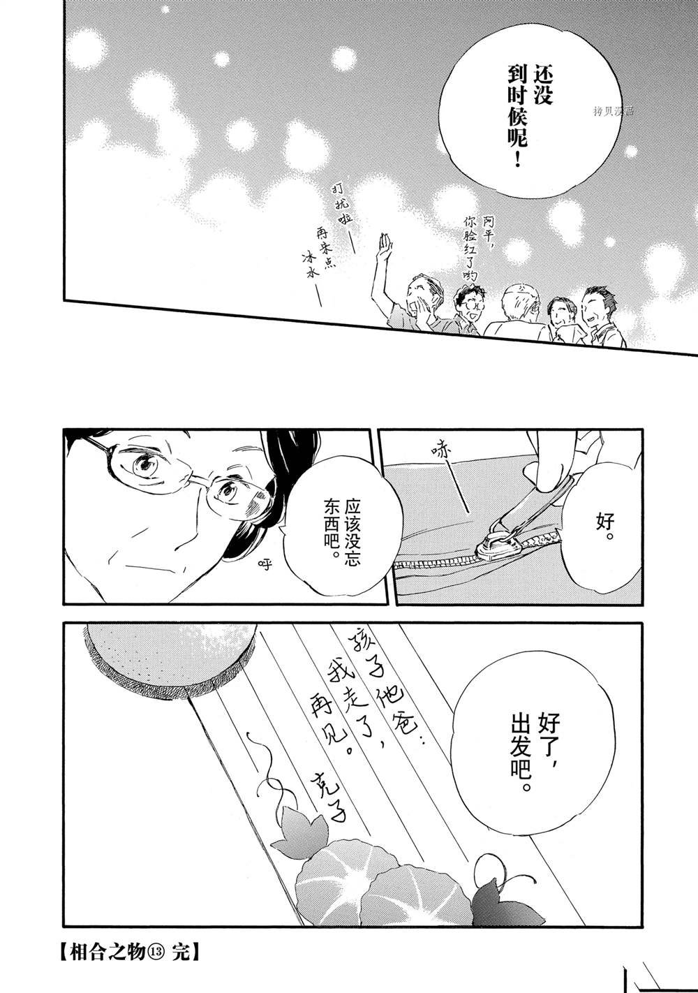 第65话