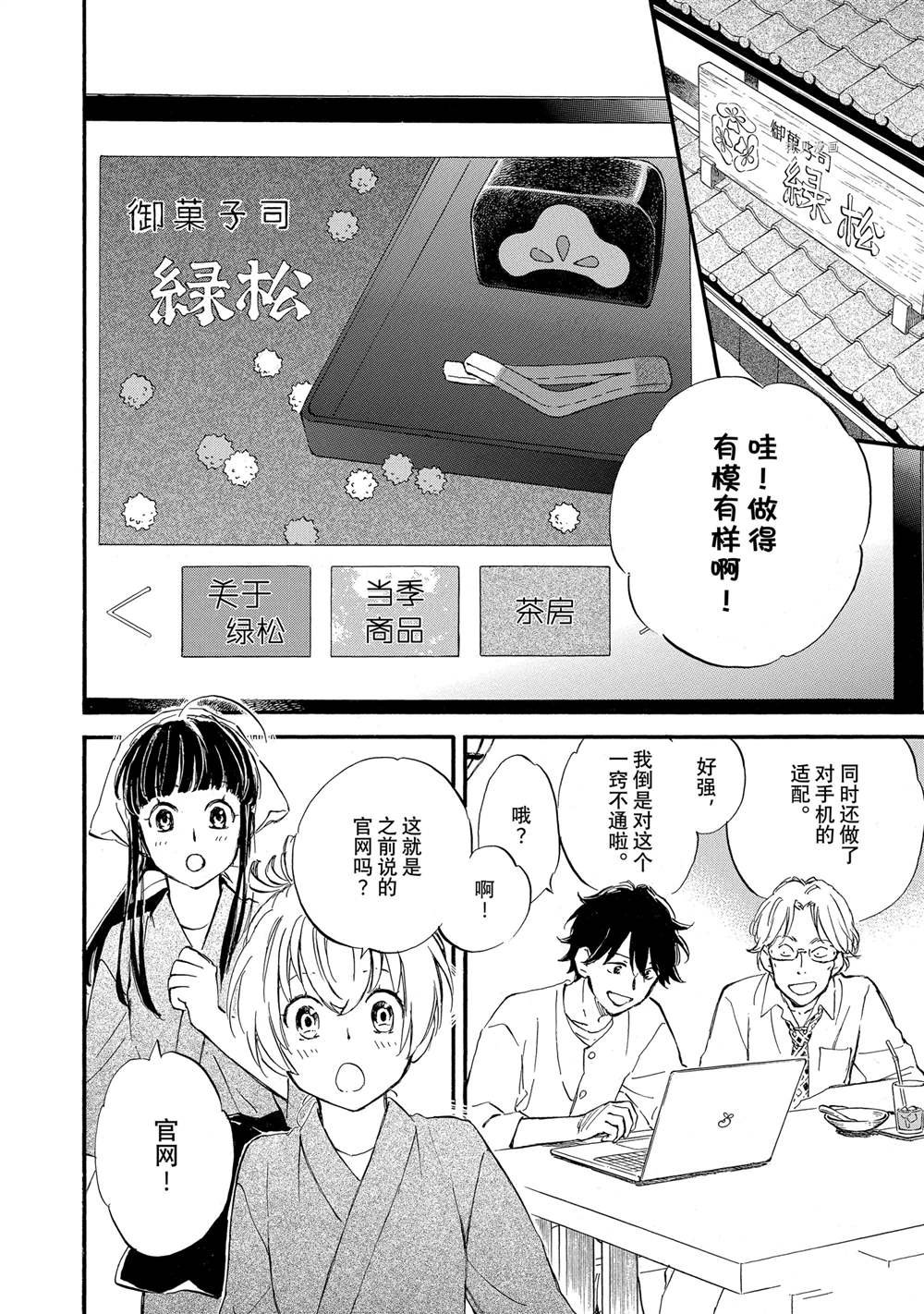 第67话