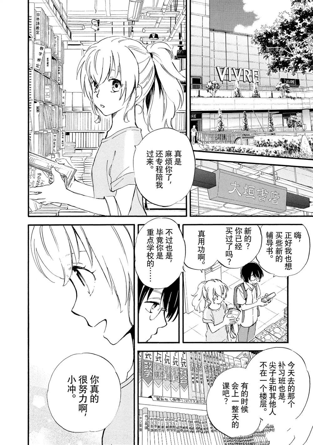 第68话