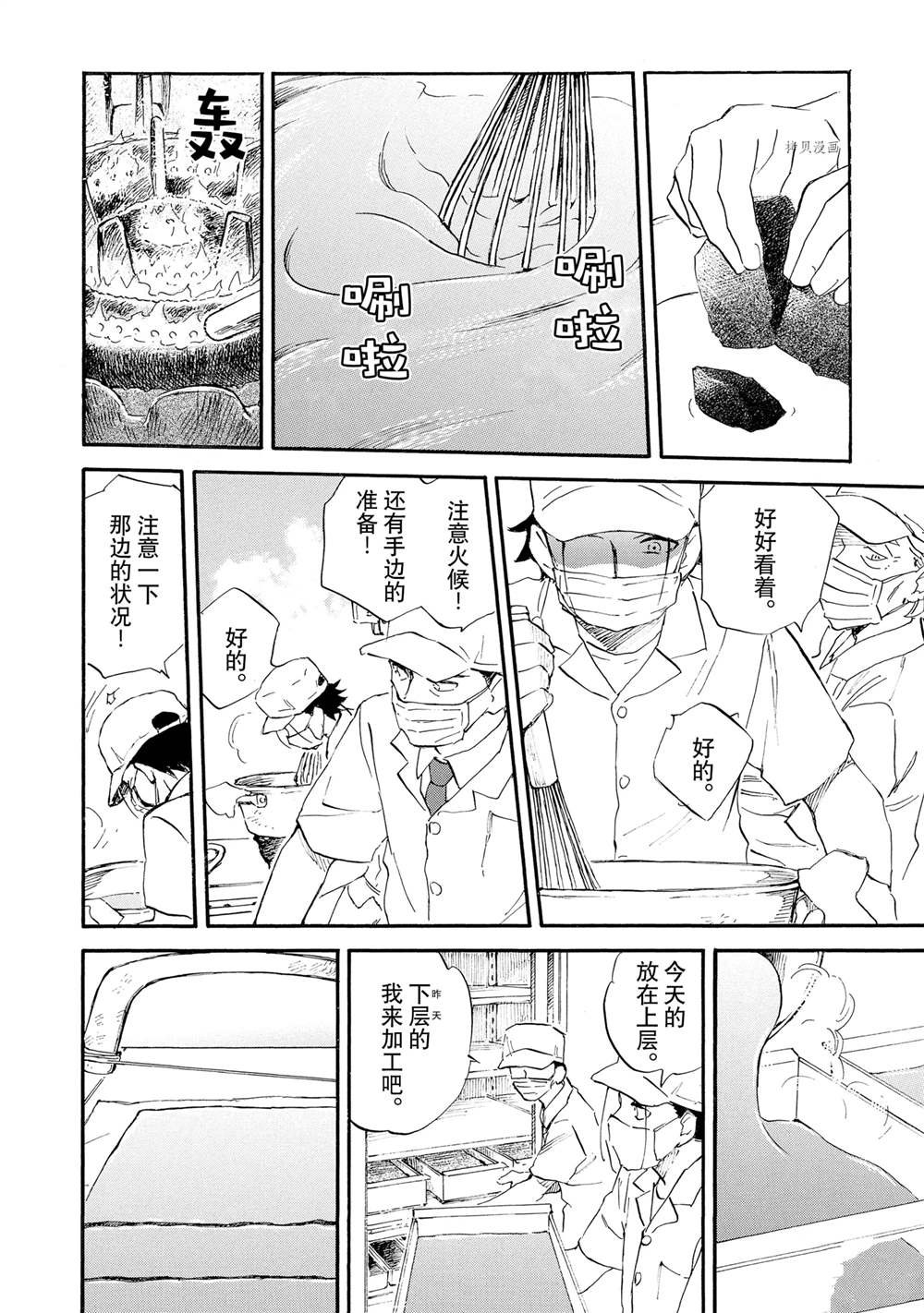 第68话