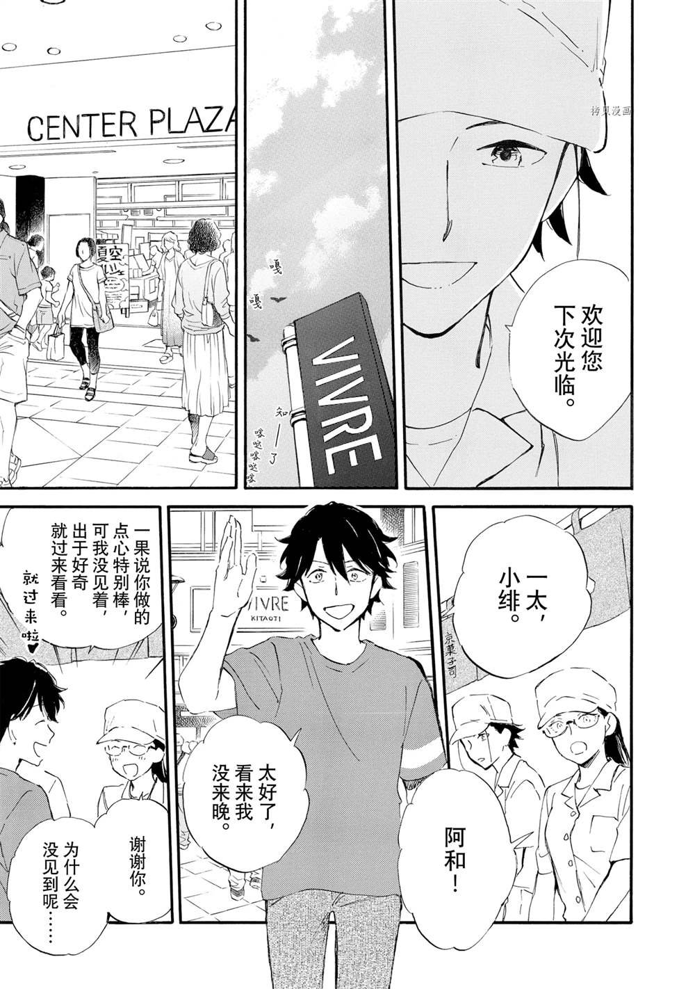 第68话