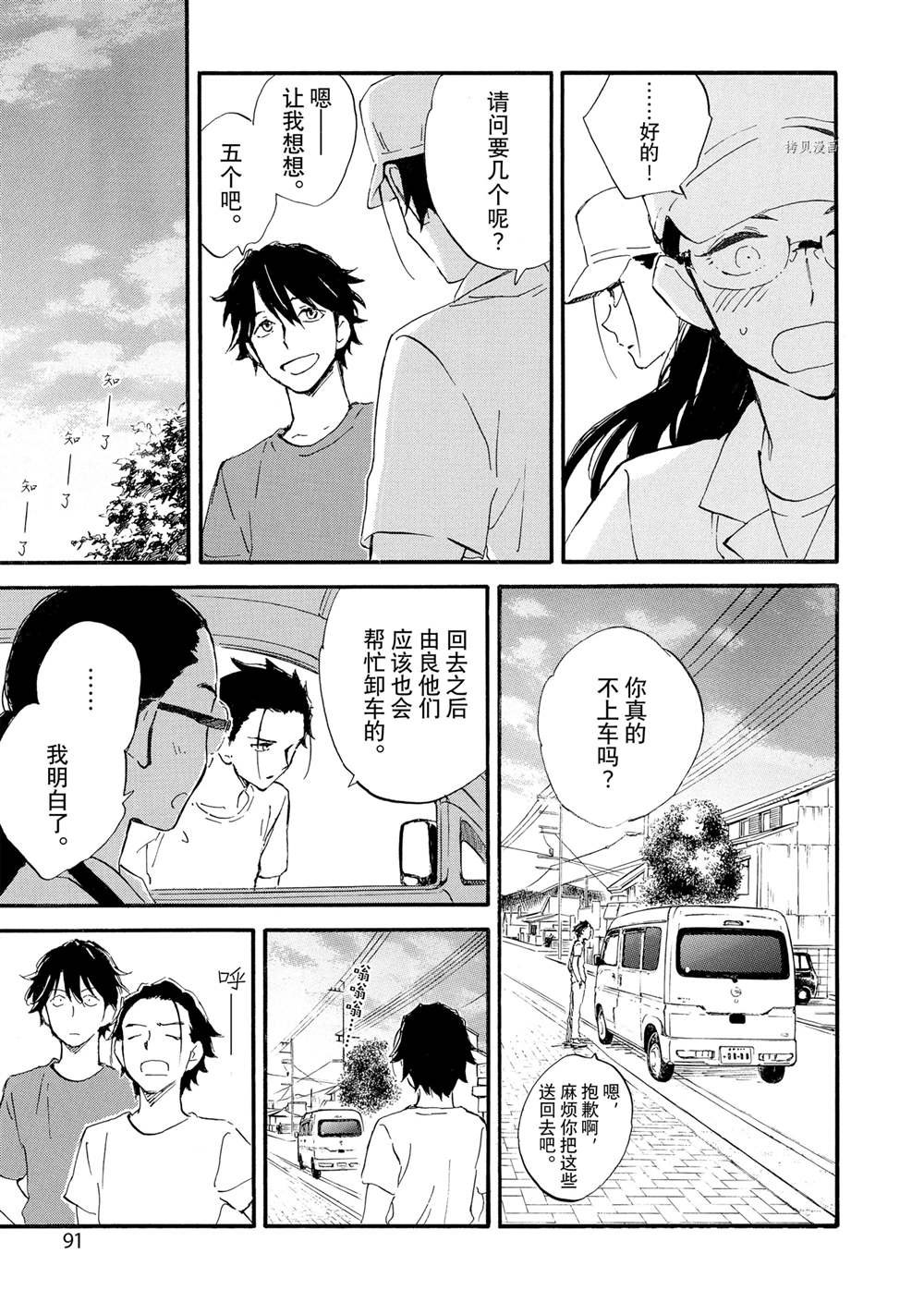 第68话