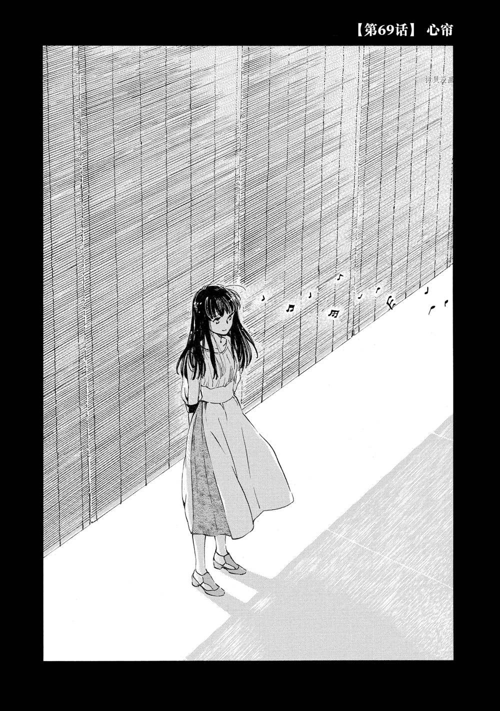 第69话