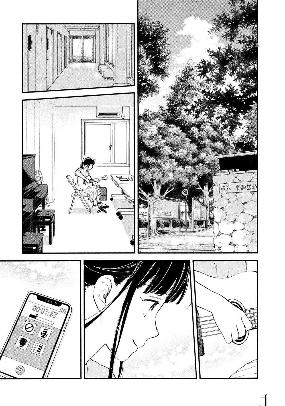 第69话