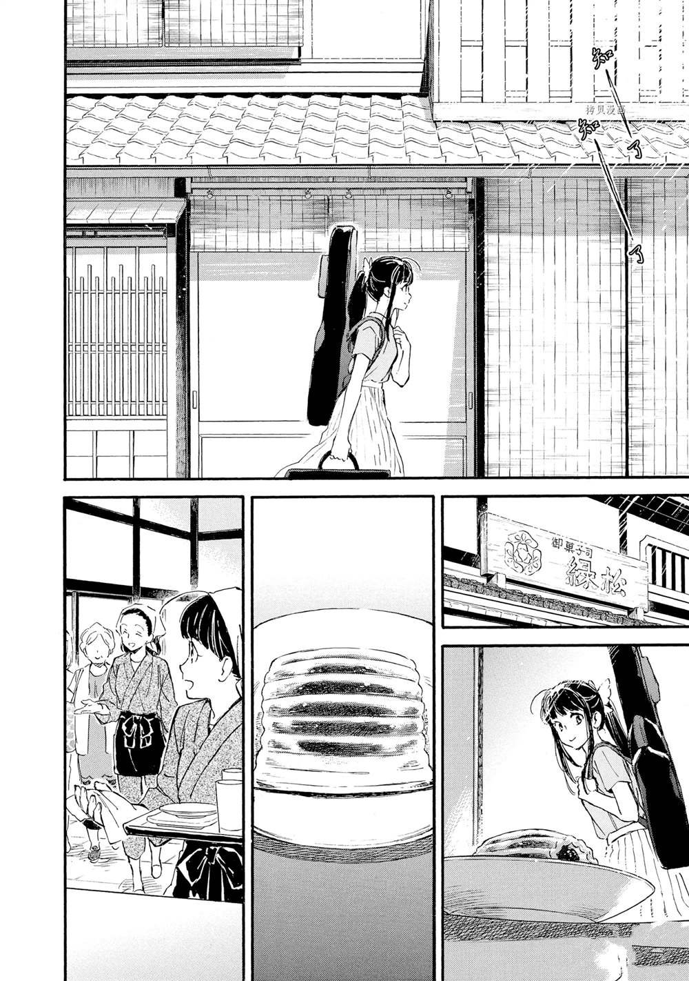 第69话