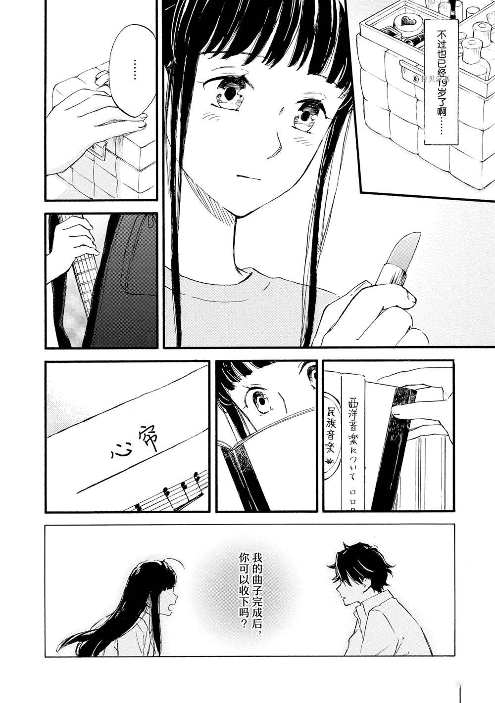 第69话