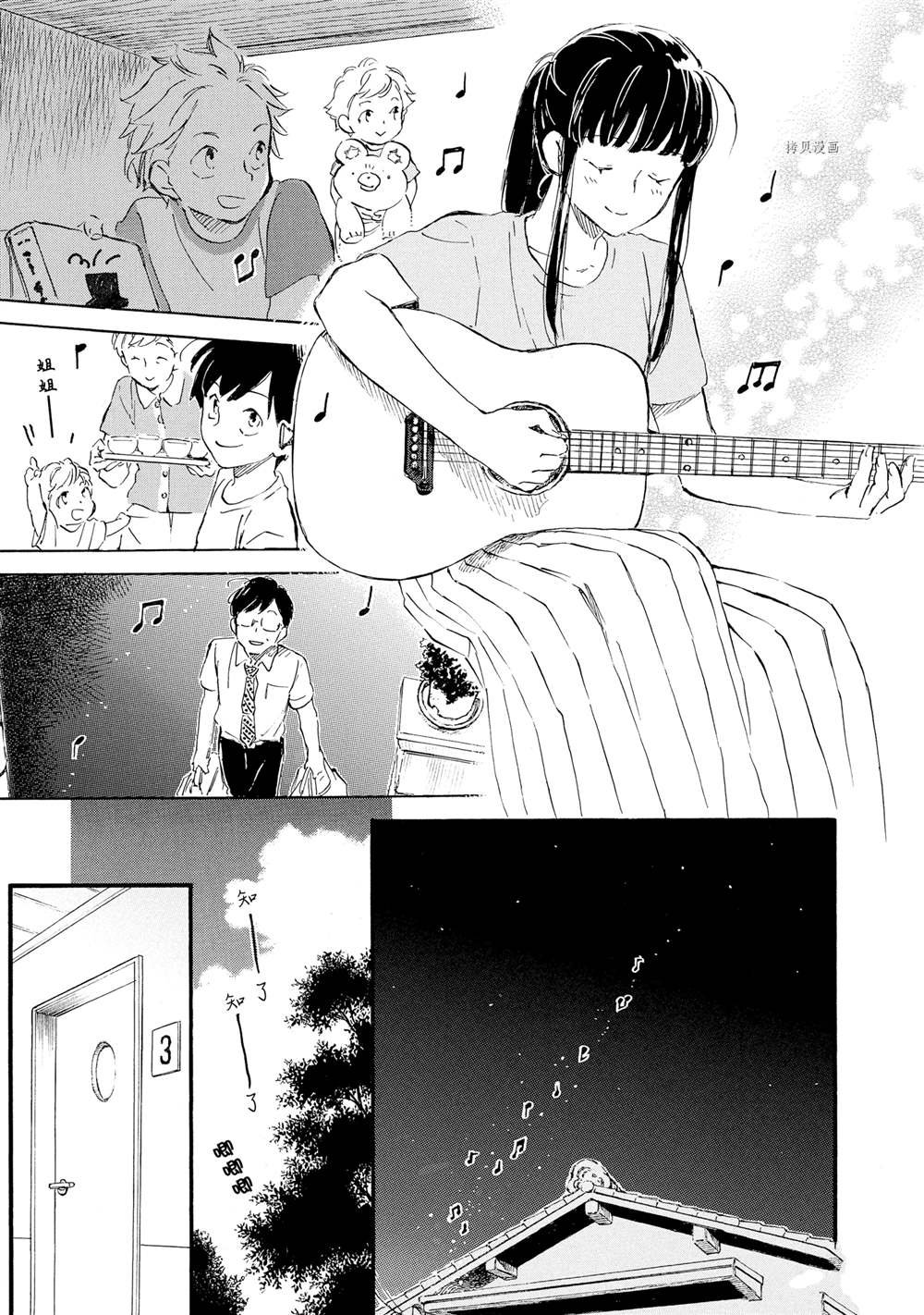 第69话