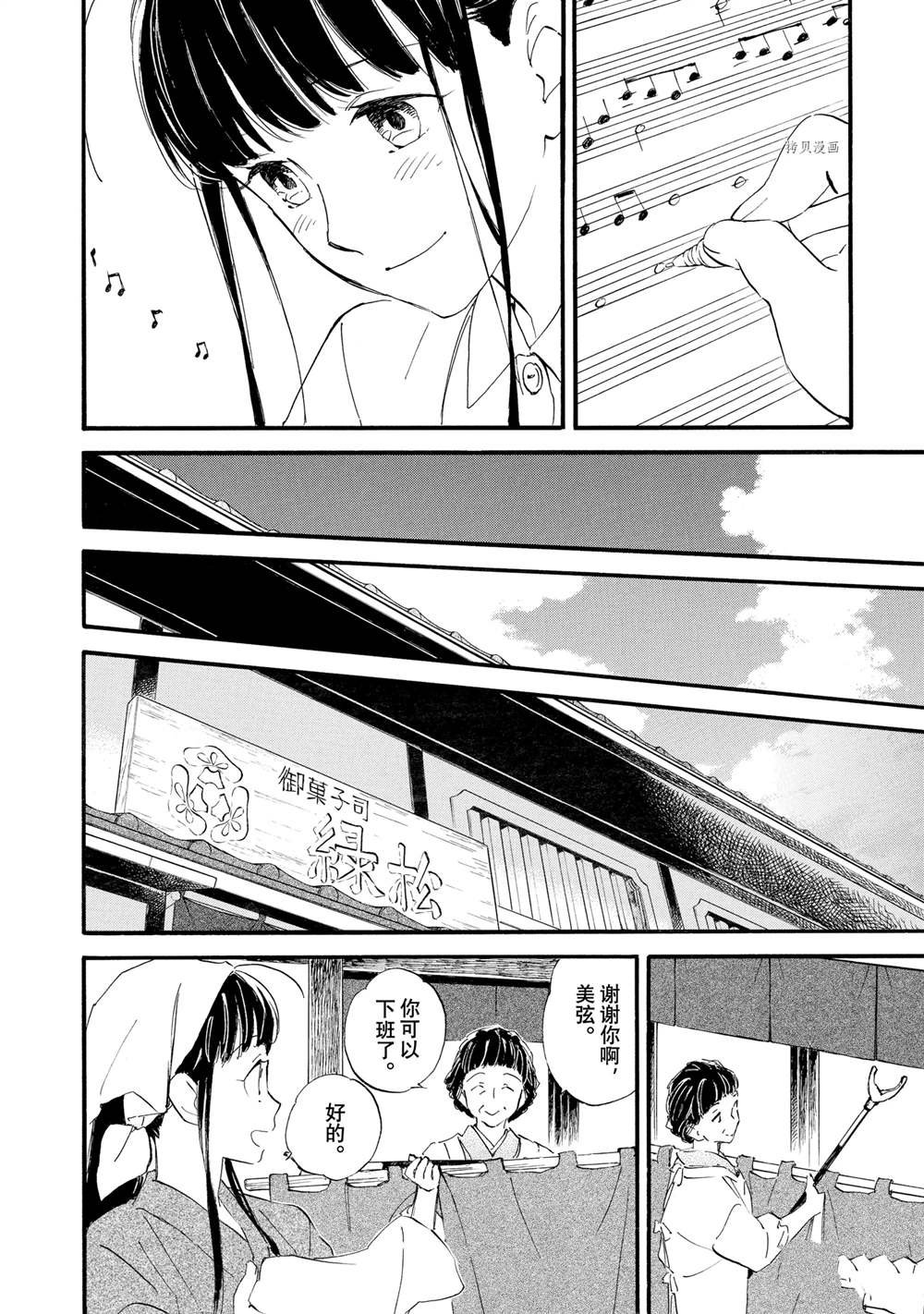 第69话