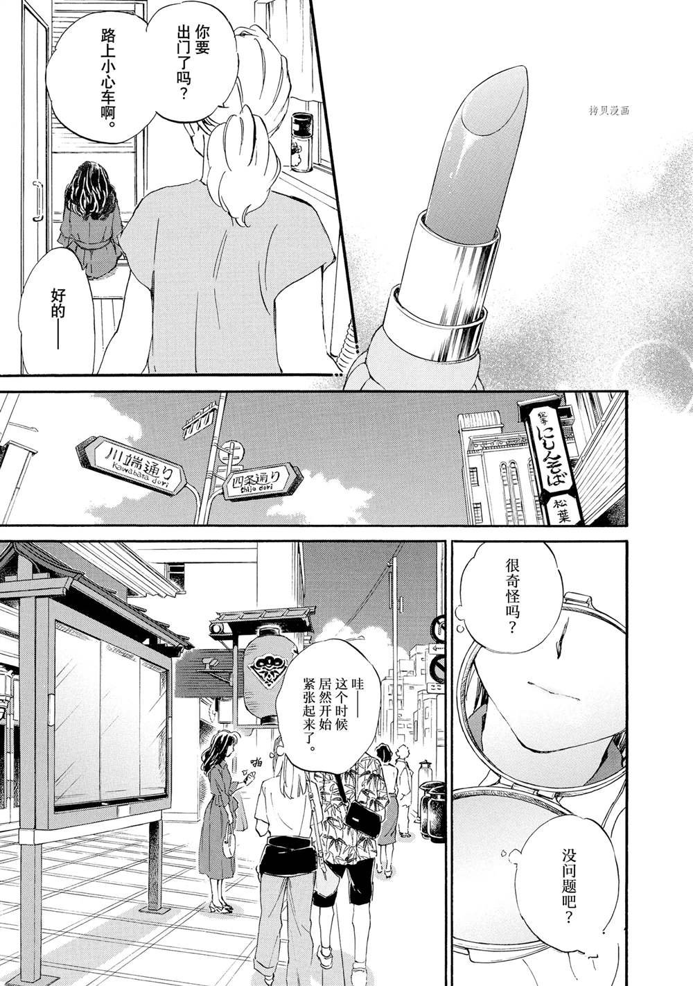 第69话