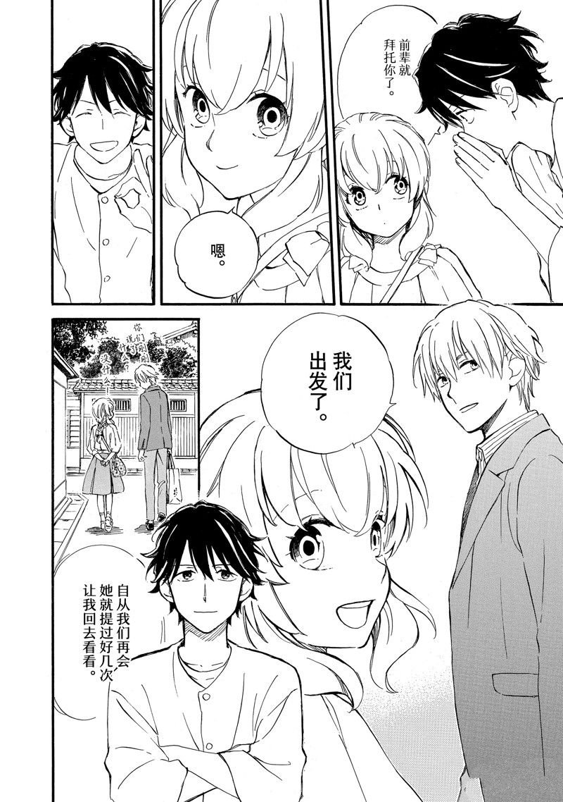 第71话