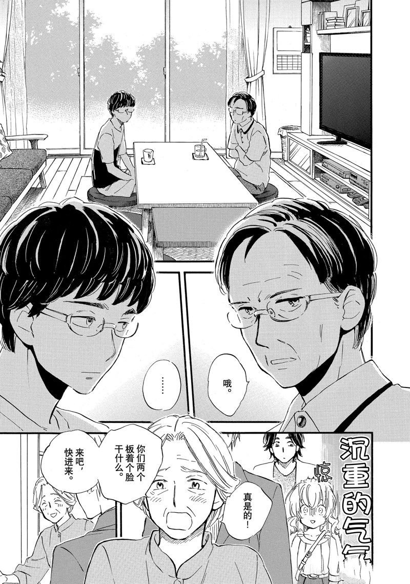 第71话