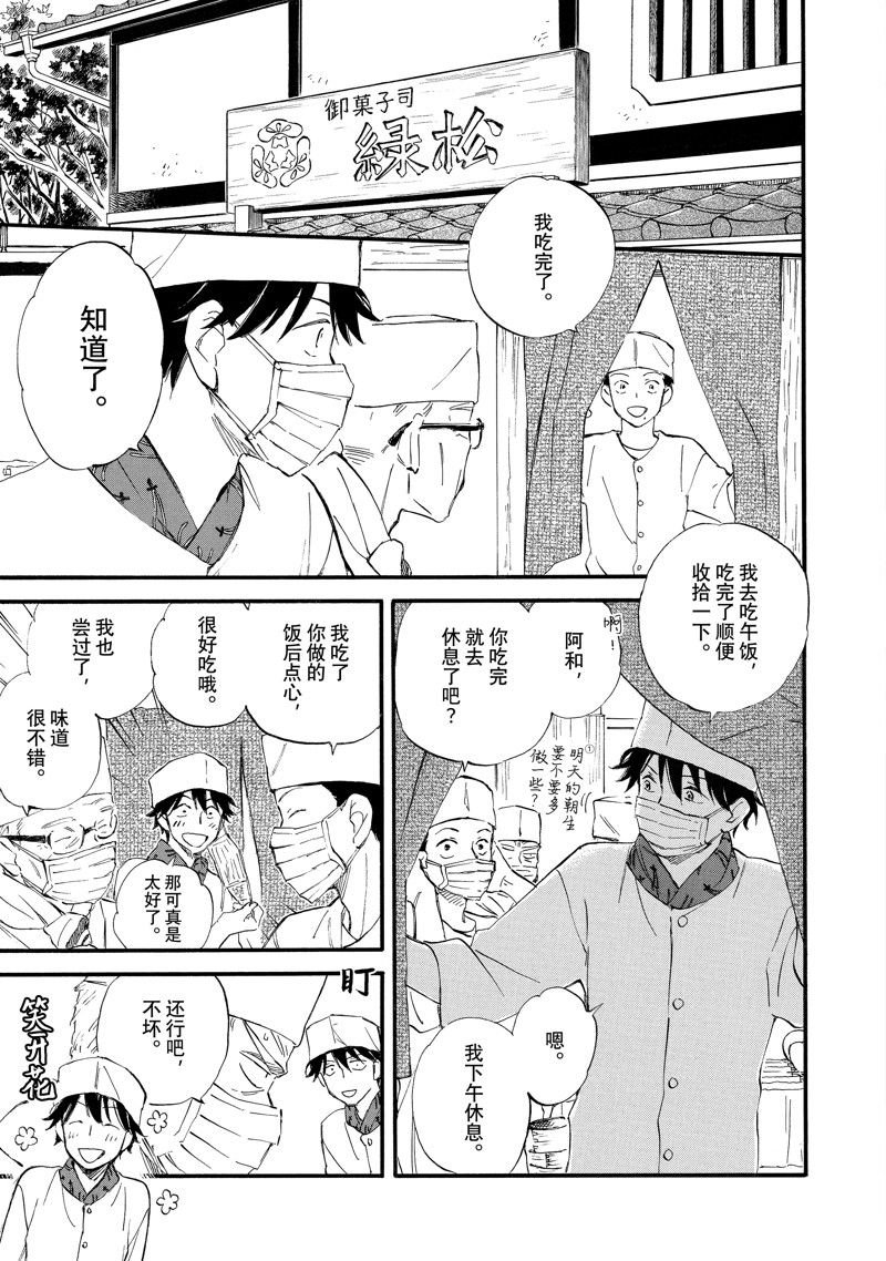 第72话