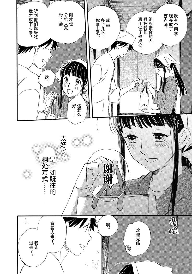 第72话