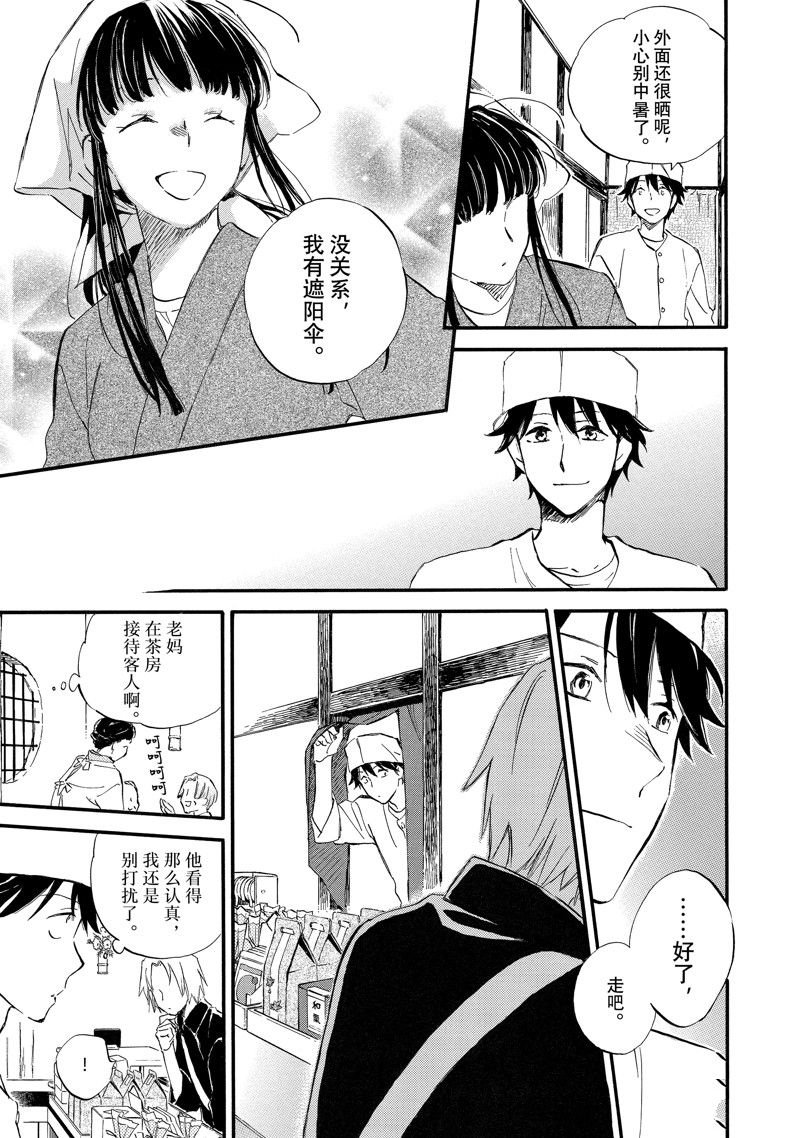 第72话