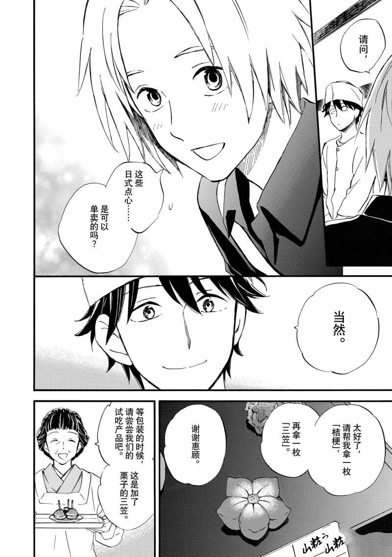 第72话
