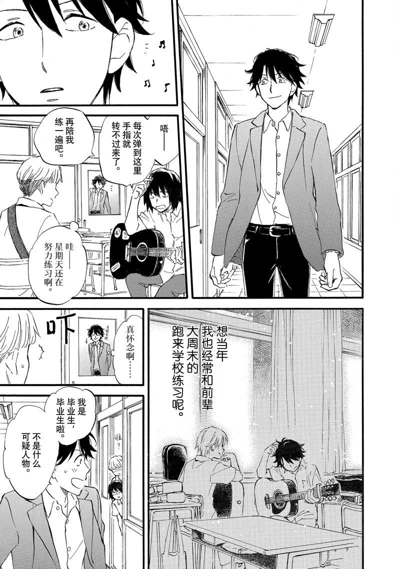 第72话