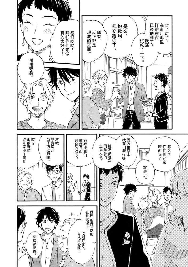 第72话