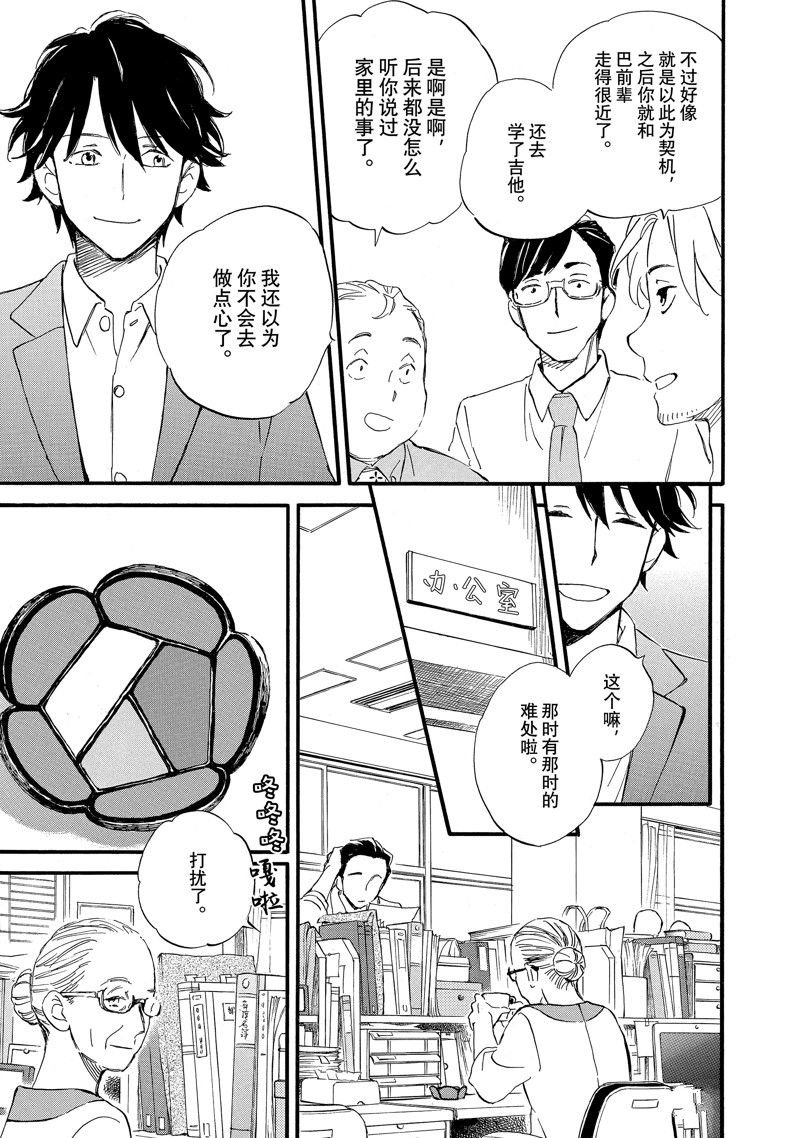 第72话