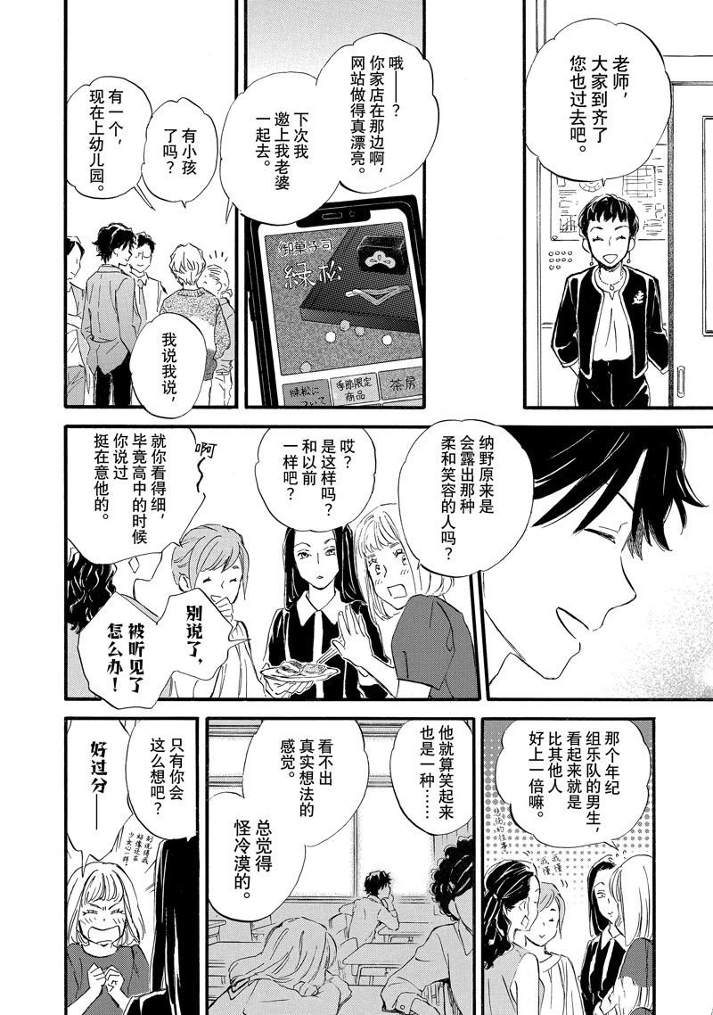 第72话