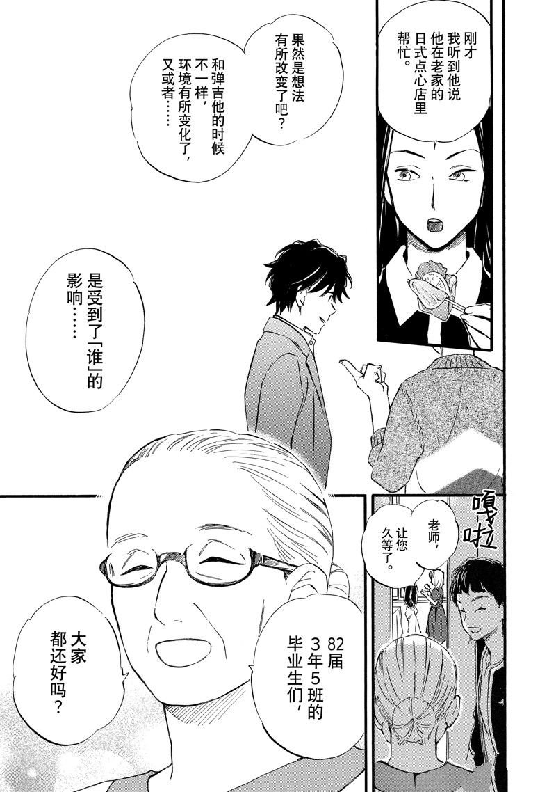 第72话