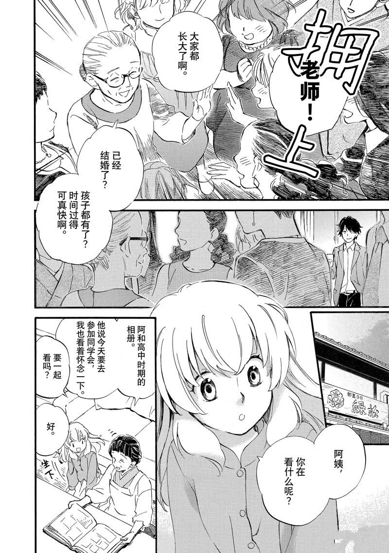第72话