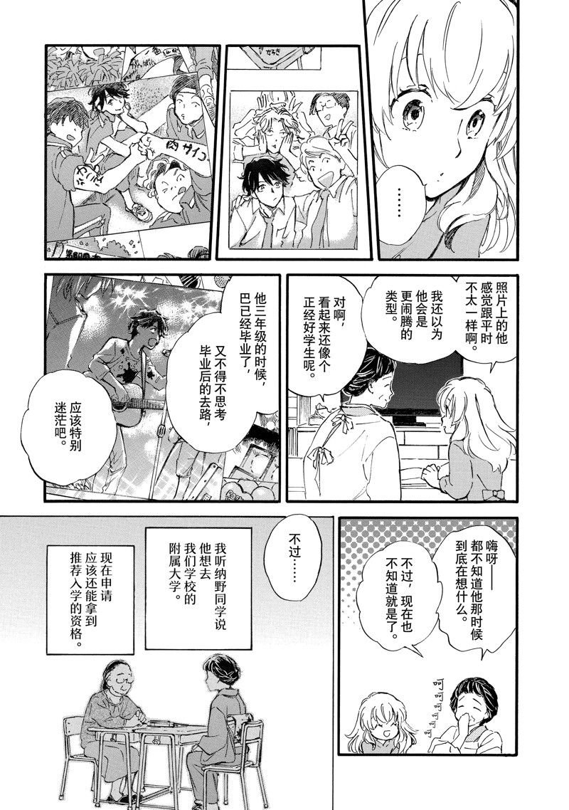 第72话