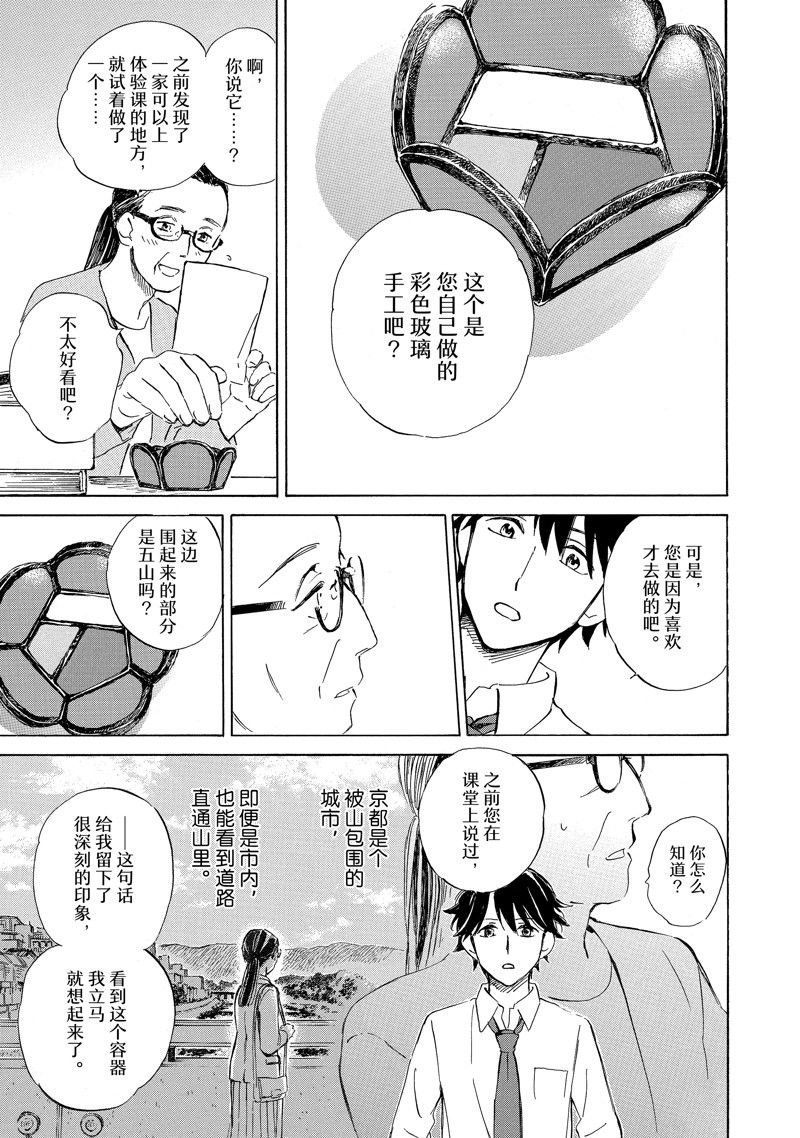 第72话