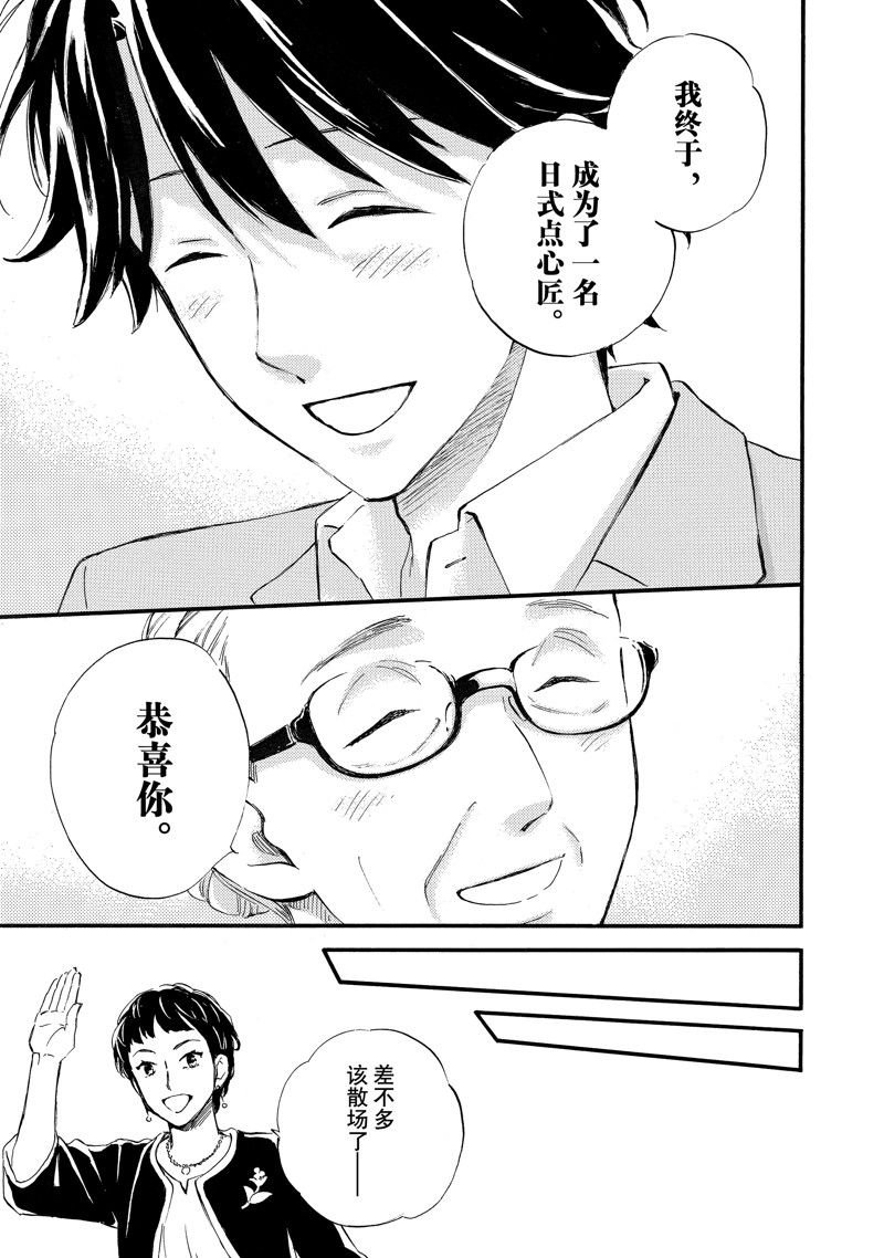 第72话