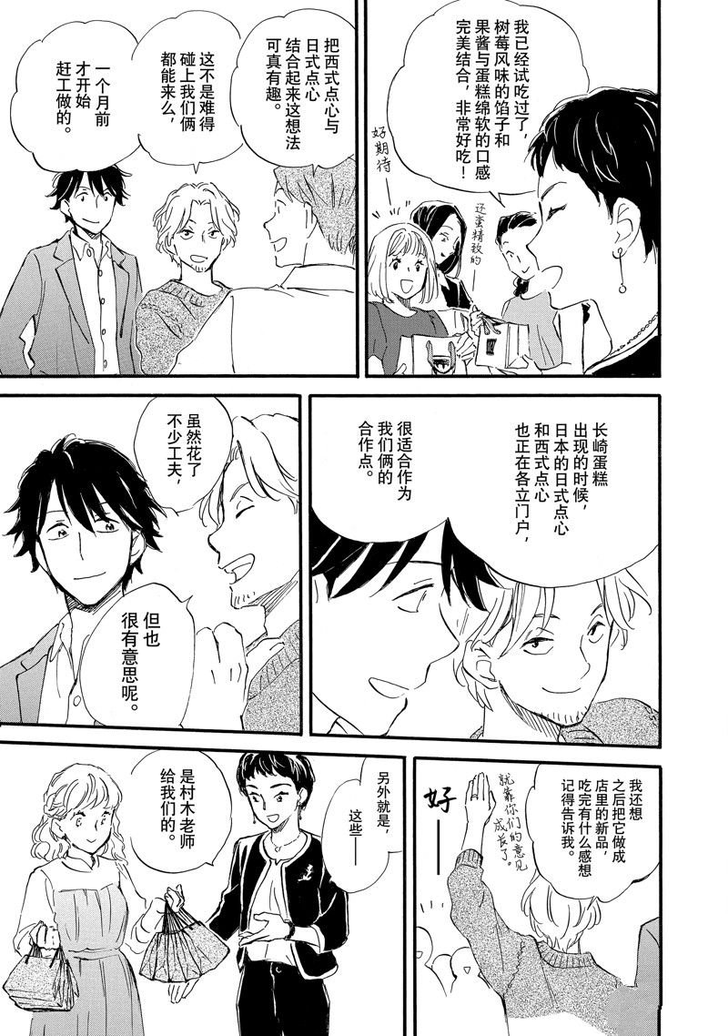 第72话