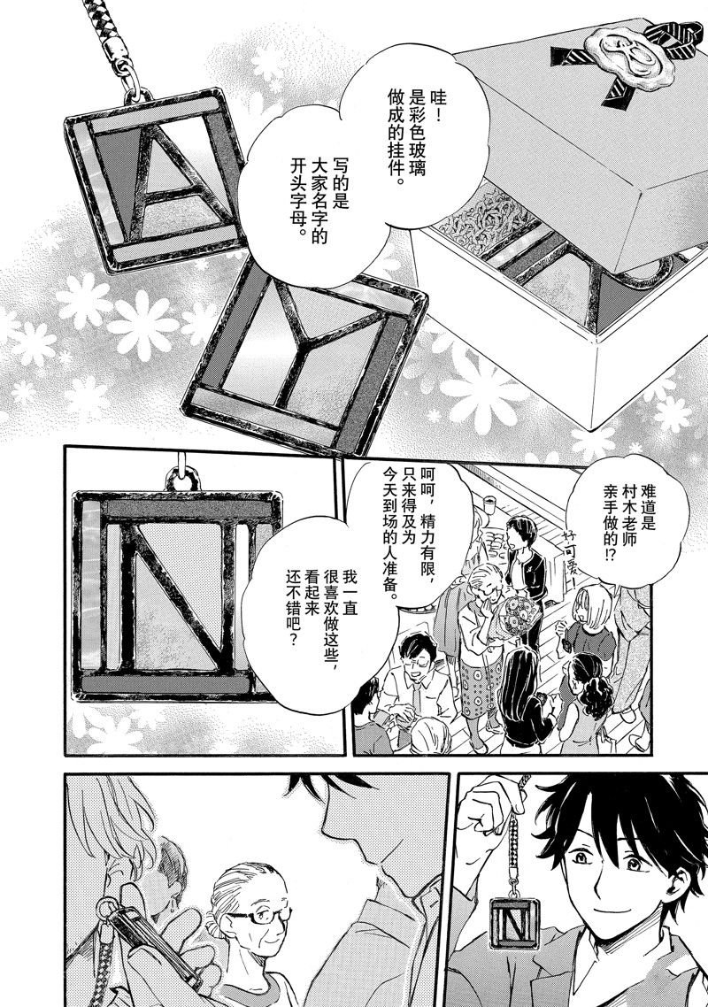 第72话