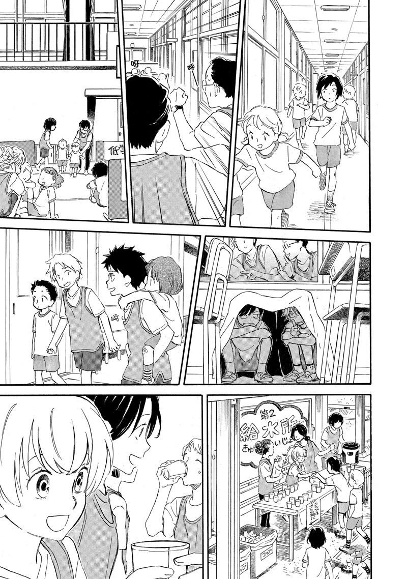 第74话